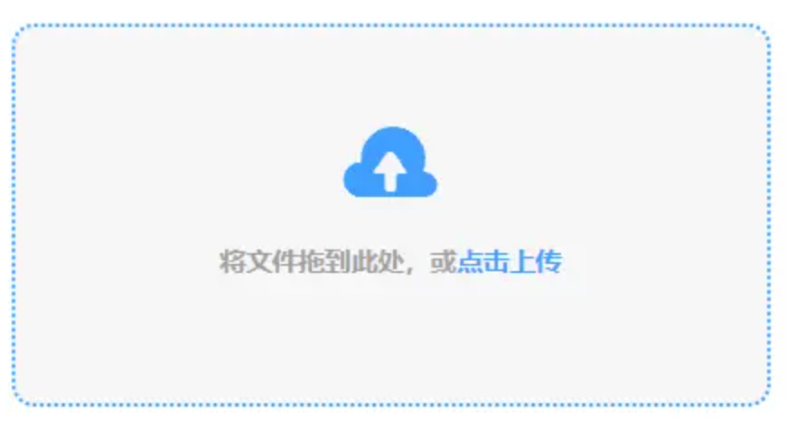 澳门新莆京app7748使用讲解 - 添加文件